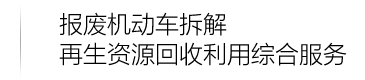 武汉鹏远环保科技有限公司